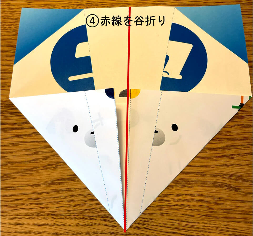 folding paper airplane 4